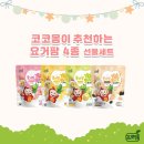 요거팜 이미지