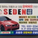 수원손세차장 이미지