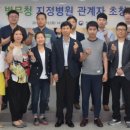 전북지방병무청 이미지