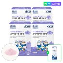 태인슈퍼 - 정읍시 석지로 1301 | 키즈텐x슈퍼탐사대X 🦸🏻 칼슘업 3종 선물세트 어린이 칼슘 영양제, 30일 성장 미션까지!