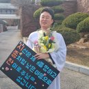 시종직수여식(김찬안드레아신학생) 이미지