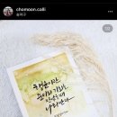 초월캘리