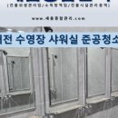 세움종합관리 네이버블로그