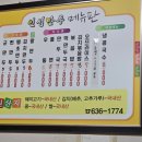 인성만두 이미지