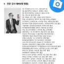 스마트폰으로 배우는 영상제작 이미지