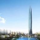 한양타워빌딩 이미지