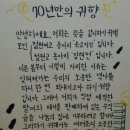 철원고등학교 이미지