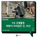 우리들의자리 이미지