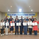 부계면 행정복지센터 이미지