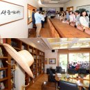 ▶자연과 생활 (2016/05월/1째주) 이미지