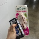 해맑은문고 | 2월) 우당탕탕, 얼떨떨..네..?