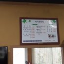 박가네막창 이미지