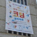 코딩앤메이커 이미지