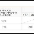 파밍하우스체험학습장