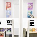 토모수학학원 - 강남구 삼성로 306 | 토모수학학원