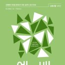 예배, 교회로 모이라 - 토니 메리다 이미지