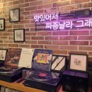 5GIL7BISTRO 네이버블로그