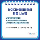 와이디영어.수학학원 네이버블로그