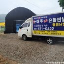 아주농장 이미지