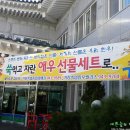 애우전문점 거창축협한우팰리스 이미지