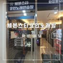 비젼 노래연습장 이미지