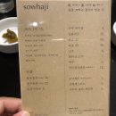 한우일번가 이미지