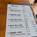 불지산장 이미지