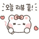 악쓰는하마코인노래연습장 이미지