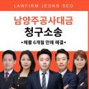 김영근법무사무소