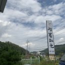 금대짬뽕 | 원주 금대점 짬뽕타운 후기