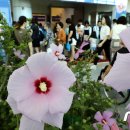 무궁화근린공원1 이미지