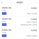 크린토피아양산지사 네이버블로그