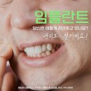 명동에스치과의원 이미지