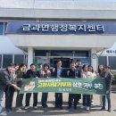 금성면 이미지
