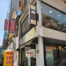 매콤달콤한 떡볶이 &#39;선릉역매운떡볶이 역삼점&#39; 방문 후기