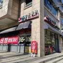 마포트라팰리스공인중개사사무소 이미지