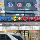 본가한우생고기 이미지