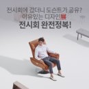 이유디자인 이미지