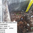 주교3호어린이공원 이미지