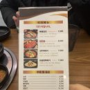 24시 뼈다귀감자탕 이미지