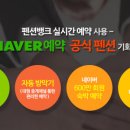 연인산모텔 이미지