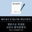 오율의원 이미지