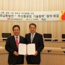 한국보일러 이미지