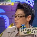 글라스 탑 안경 이미지