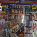 씨유 대치예스점 이미지