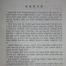 (사)부산밥퍼나눔공동체 네이버블로그