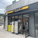 유캔두잇안양