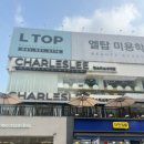 문화카클리닉 네이버블로그