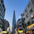 사운드온잠실 이미지