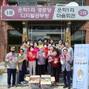 선정1리마을회 이미지